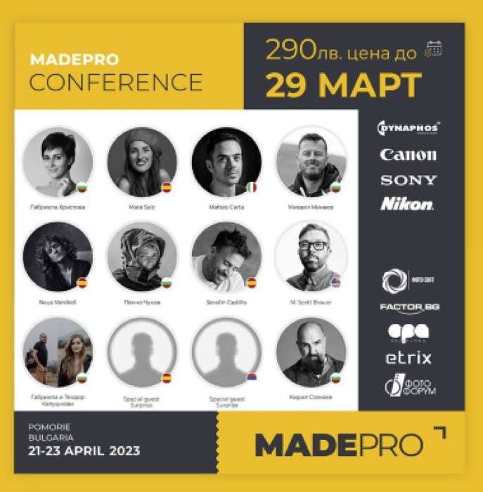 Cartel de la MADEPRO Conference en Pomorie, Bulgaria, con Mara Saiz entre las ponentes